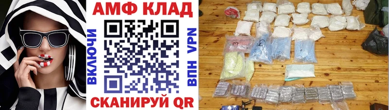 ссылка на мегу зеркало  купить наркотик  Грайворон  АМФЕТАМИН Premium 