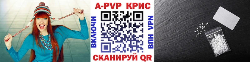 blacksprut ONION  наркота  Грайворон  A PVP Crystall 