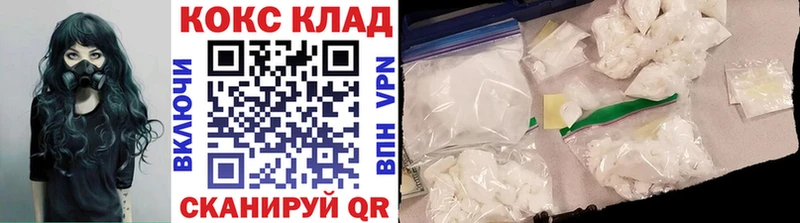 кракен ССЫЛКА купить закладку Грайворон Кокаин Боливия