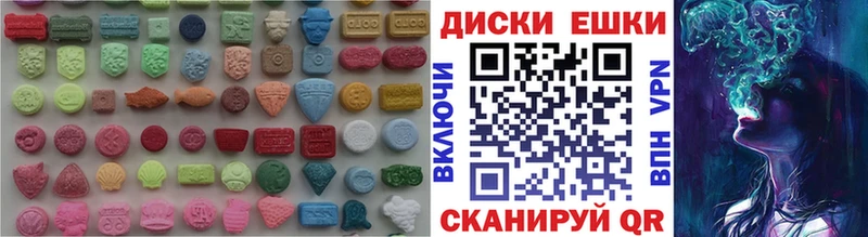 ЭКСТАЗИ VHQ shop Telegram Грайворон