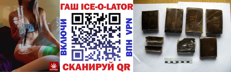 ГАШ VHQ  Грайворон 