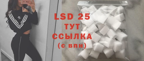 марки lsd Алексин