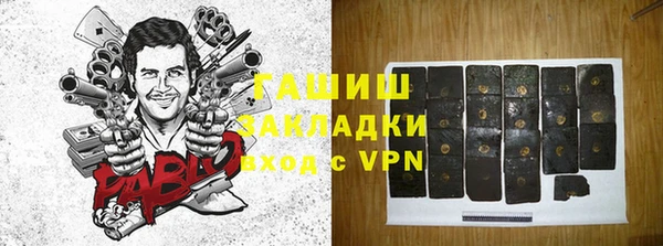 наркотики Алексеевка