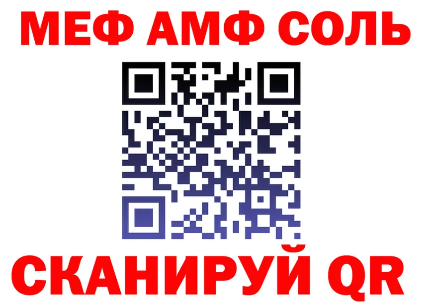 Наркота площадка формула Грайворон