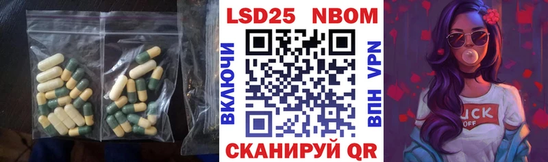 Лсд 25 экстази ecstasy  MEGA зеркало  Грайворон 