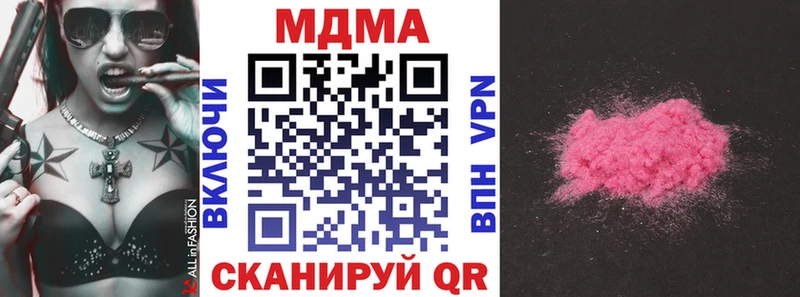 MEGA вход  Грайворон  МДМА crystal 