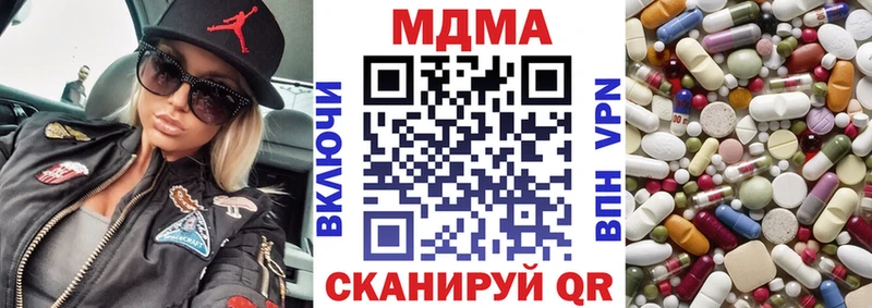 МДМА crystal Грайворон