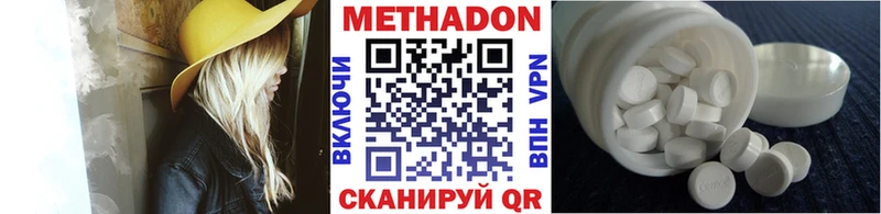 MEGA как войти  где купить наркоту  Грайворон  Метадон methadone 