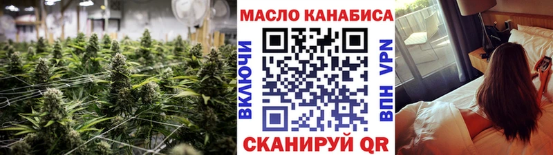 Дистиллят ТГК вейп  Грайворон 